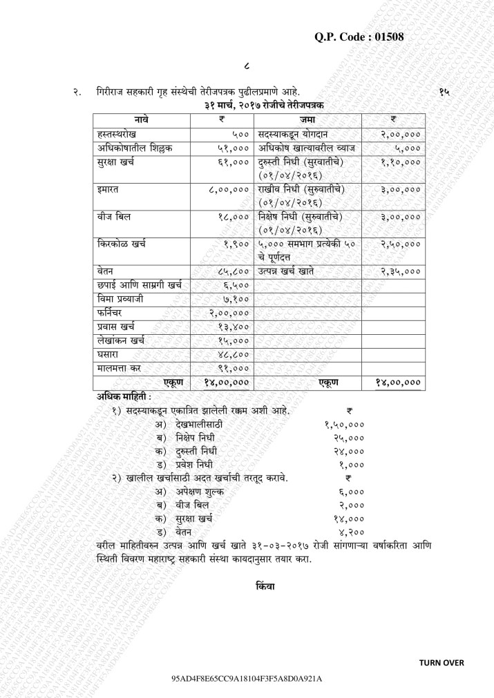 Mba admission essay samples pdf picture